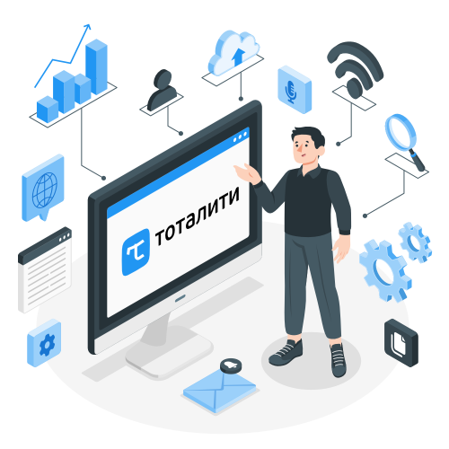 Разработка и внедрение дополнительных модулей на базе платформы Тоталити