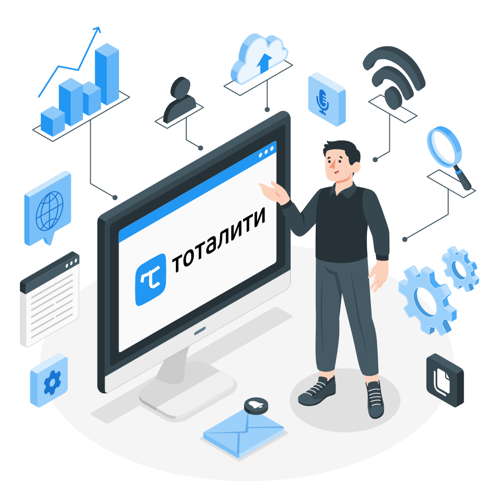 Разработка и внедрение дополнительных модулей на базе платформы Тоталити